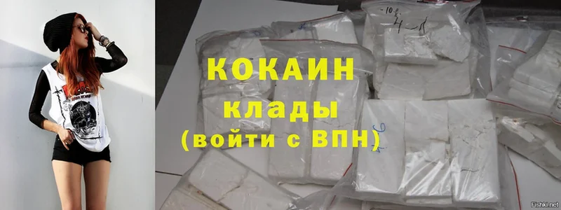 маркетплейс Telegram  Бугуруслан  Cocaine FishScale 