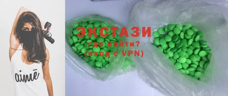 Ecstasy 99%  блэк спрут ссылки  Бугуруслан 