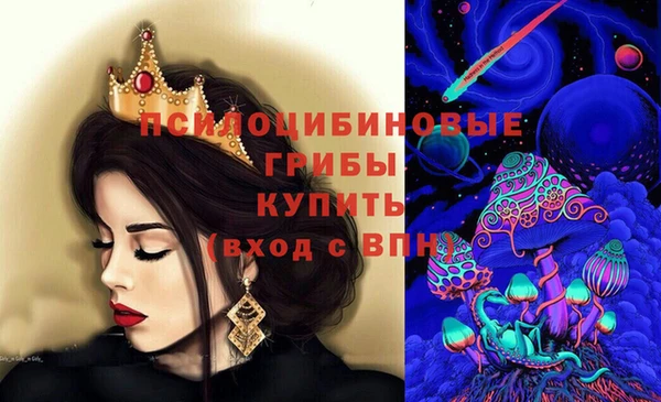 MESCALINE Верхнеуральск