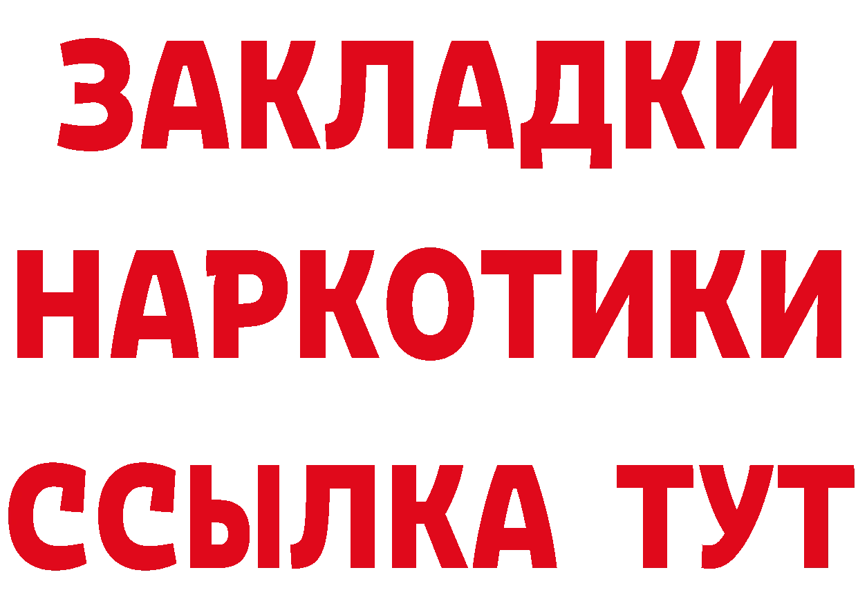 Как найти наркотики?  официальный сайт Бугуруслан