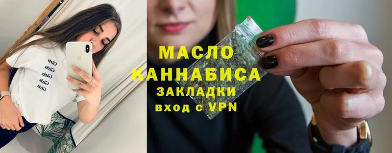 ТГК Wax  Бугуруслан 